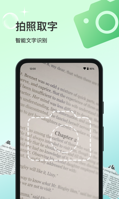 精彩截图-花卉识别2026官方新版