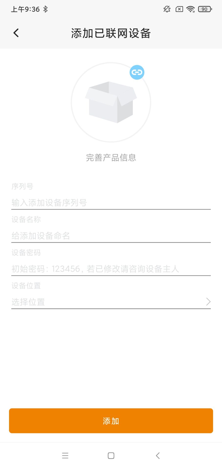 精彩截图-欧瑞智控2025官方新版