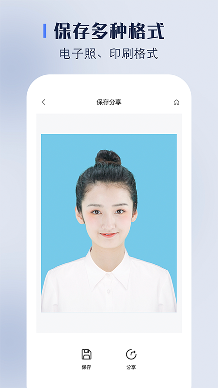 精彩截图-完美证件照2025官方新版