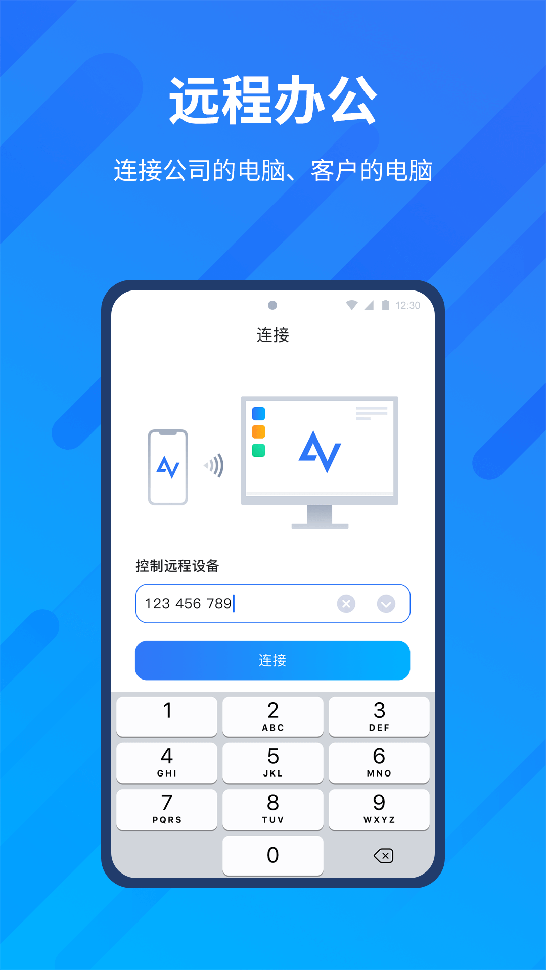 AnyViewer的使用截图[1]