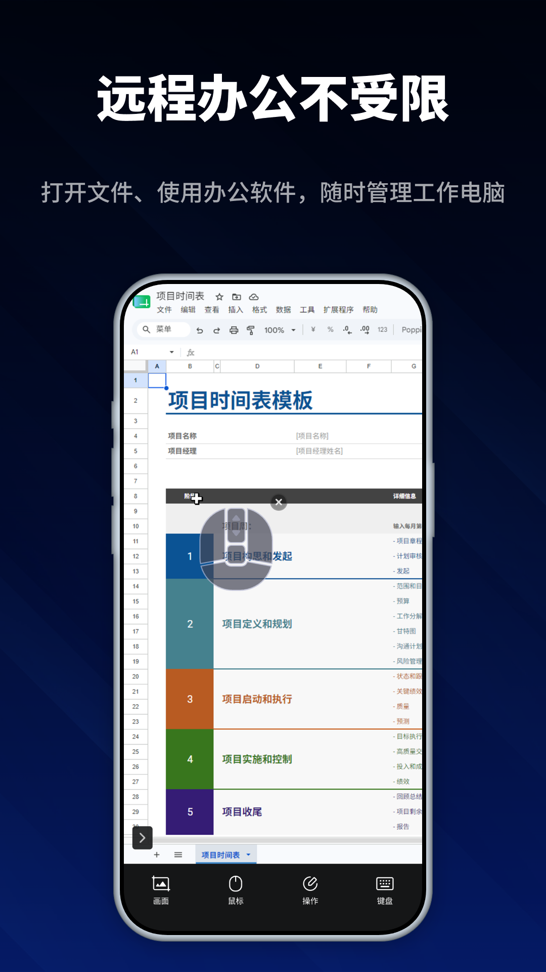 精彩截图-远程看看2026官方新版
