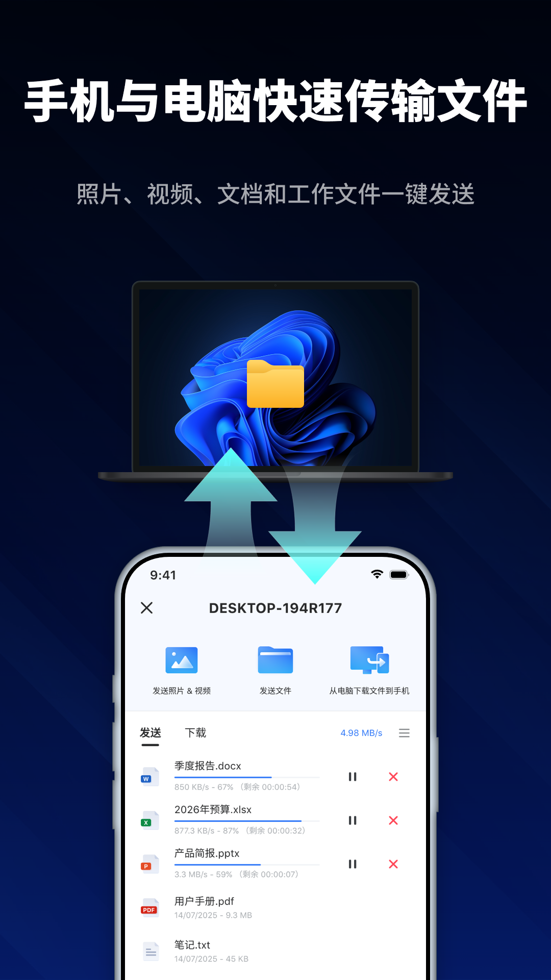 精彩截图-远程看看2026官方新版
