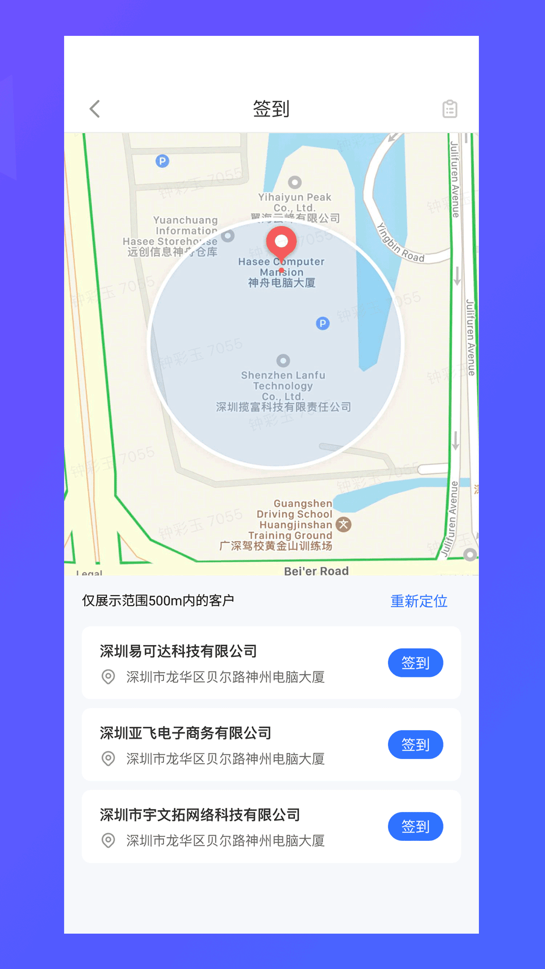 精彩截图-纵腾COS2026官方新版