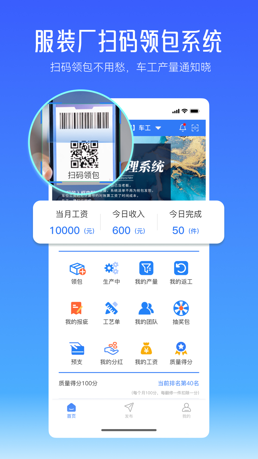 精彩截图-帮帮平台2026官方新版