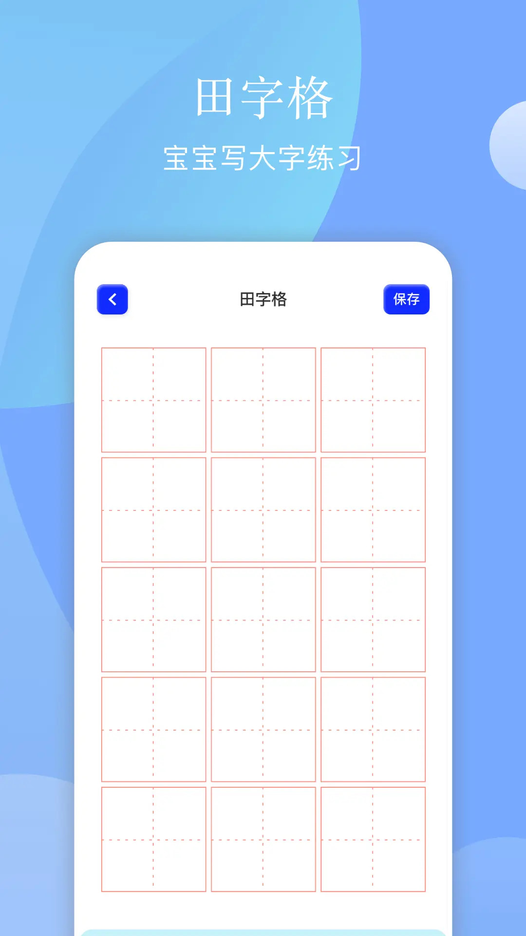 精彩截图-手机画板绘画2026官方新版