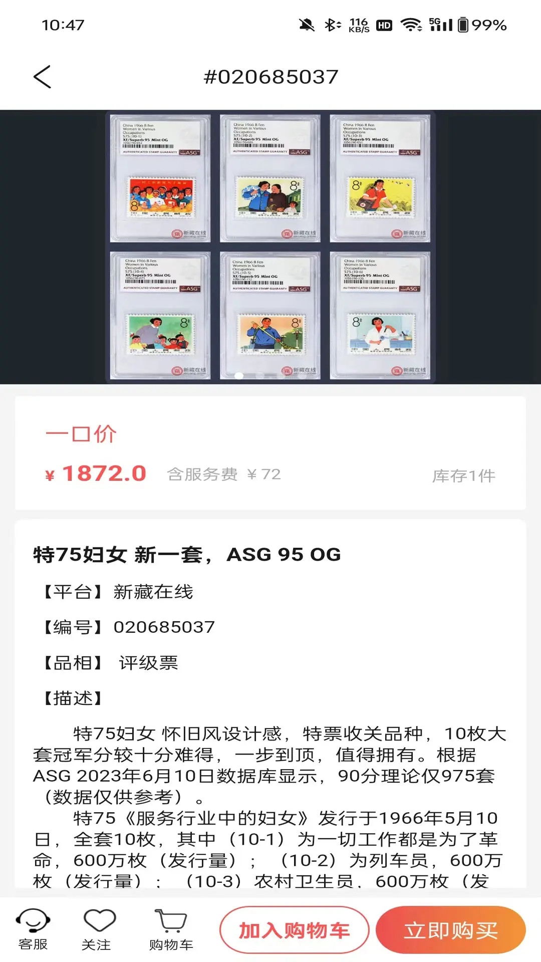 精彩截图-新藏在线2026官方新版