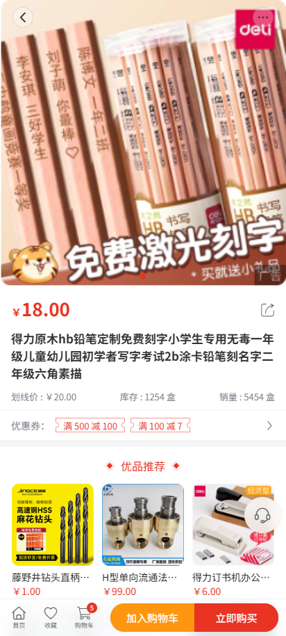 精彩截图-欢乐虎2025官方新版