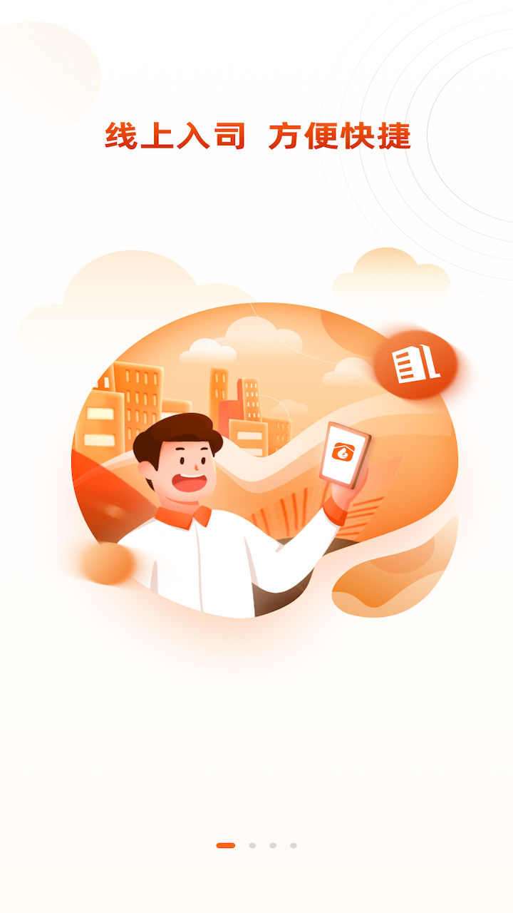 精彩截图-燃气保险2026官方新版