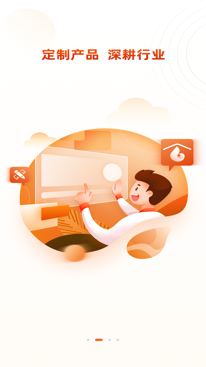 精彩截图-燃气保险2026官方新版