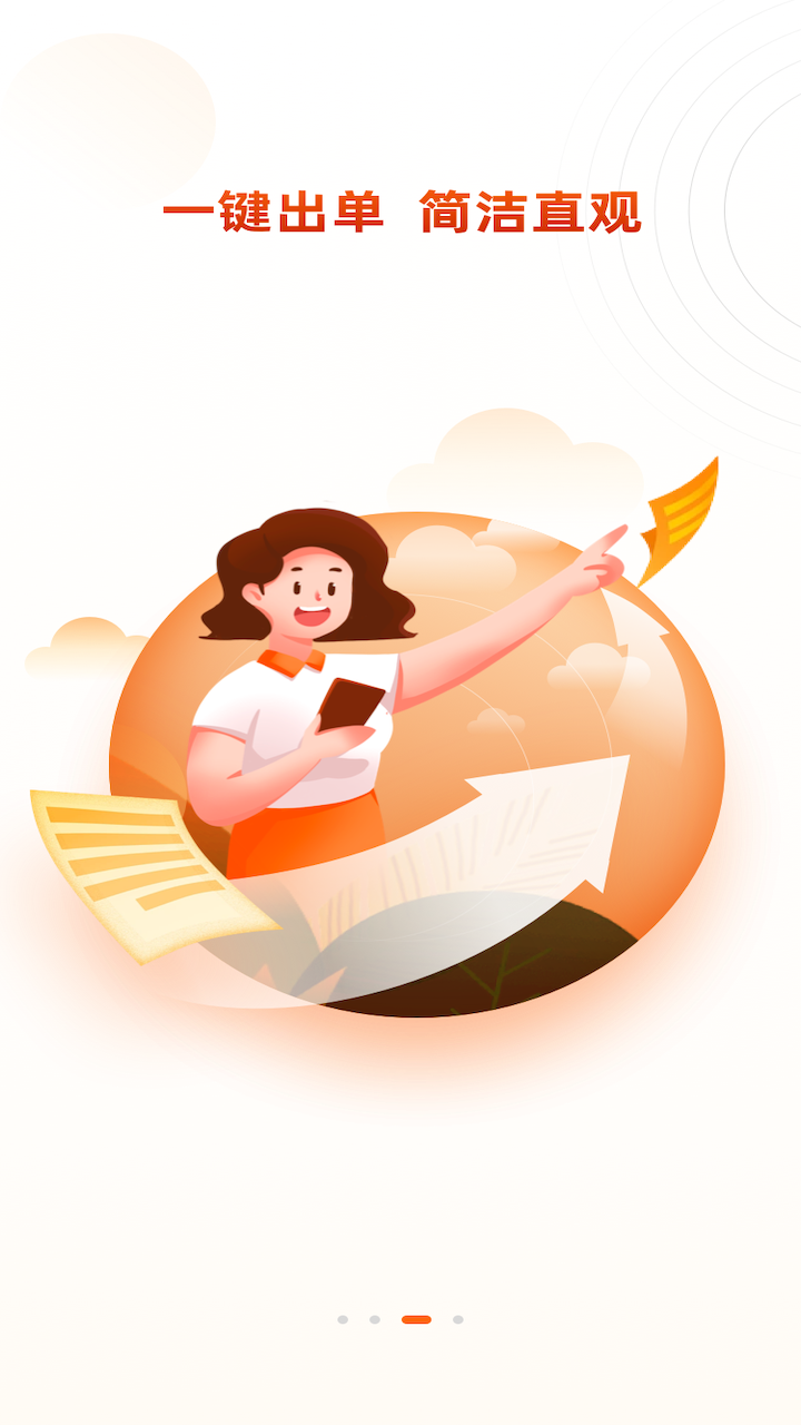 精彩截图-燃气保险2026官方新版