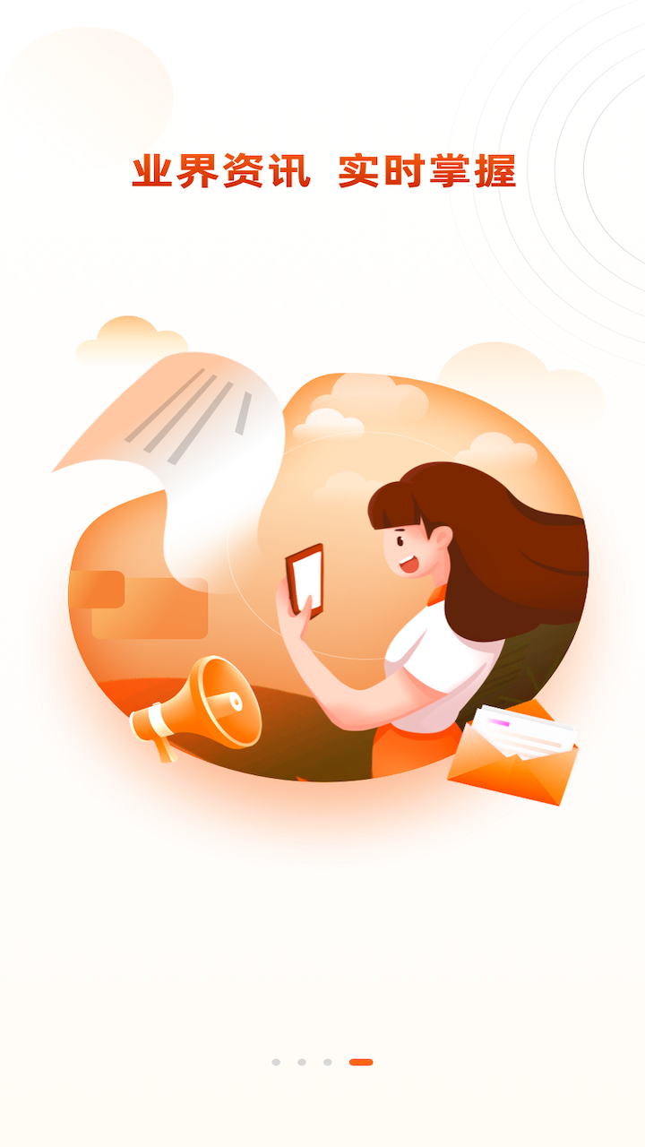 精彩截图-燃气保险2026官方新版