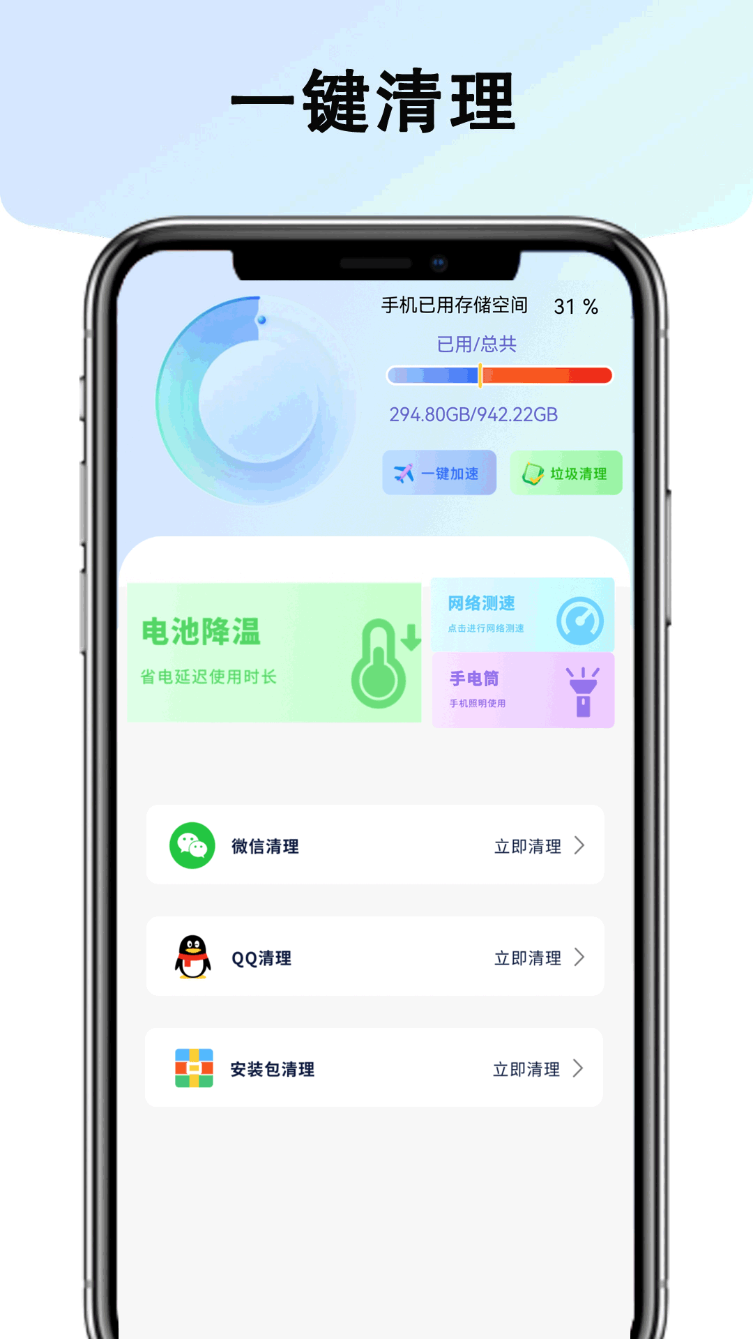 精彩截图-AI万能WIFI2026官方新版