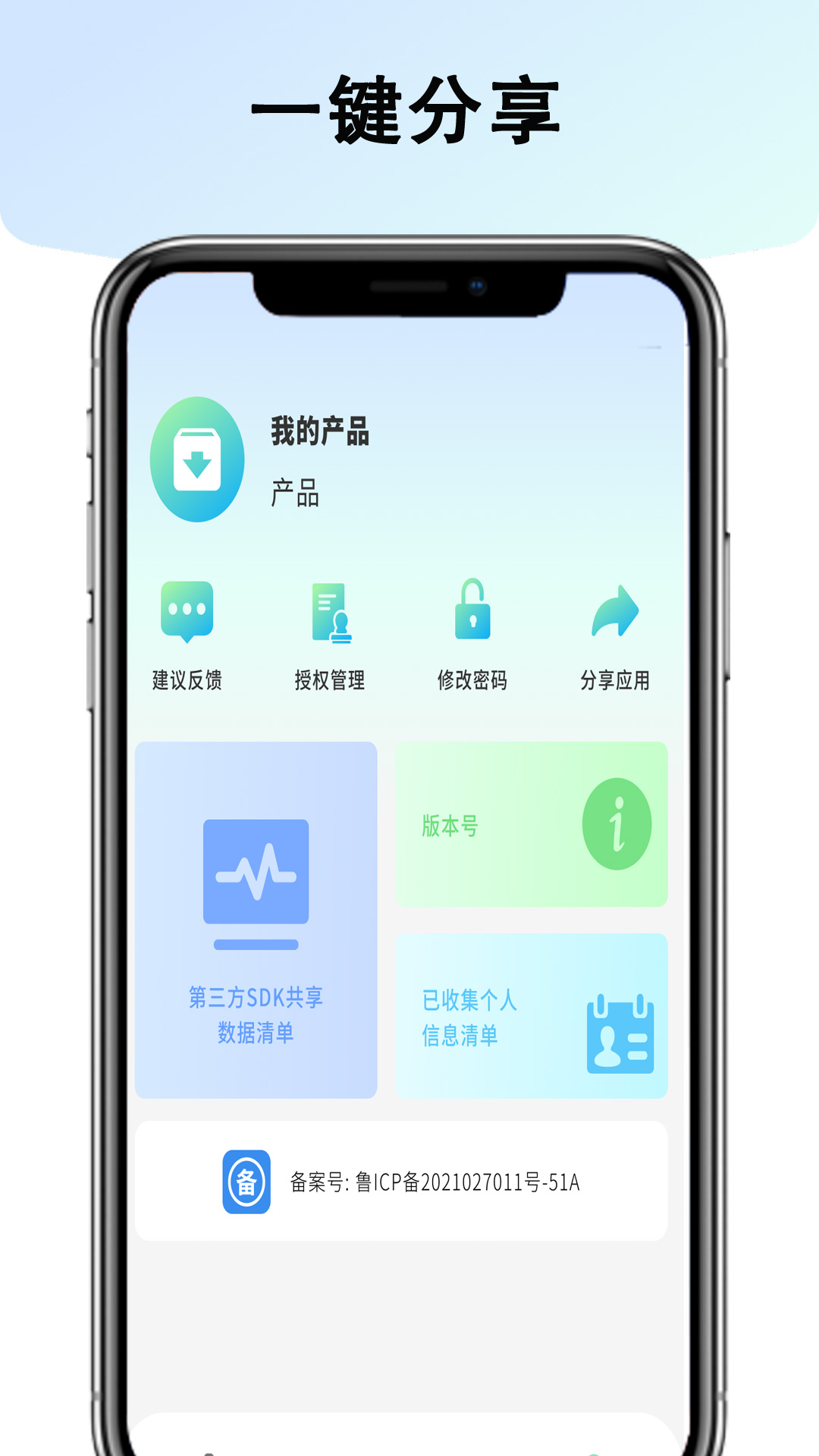 精彩截图-AI万能WIFI2026官方新版