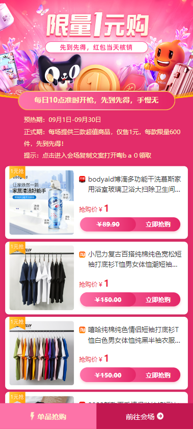 精彩截图-集多猫2026官方新版