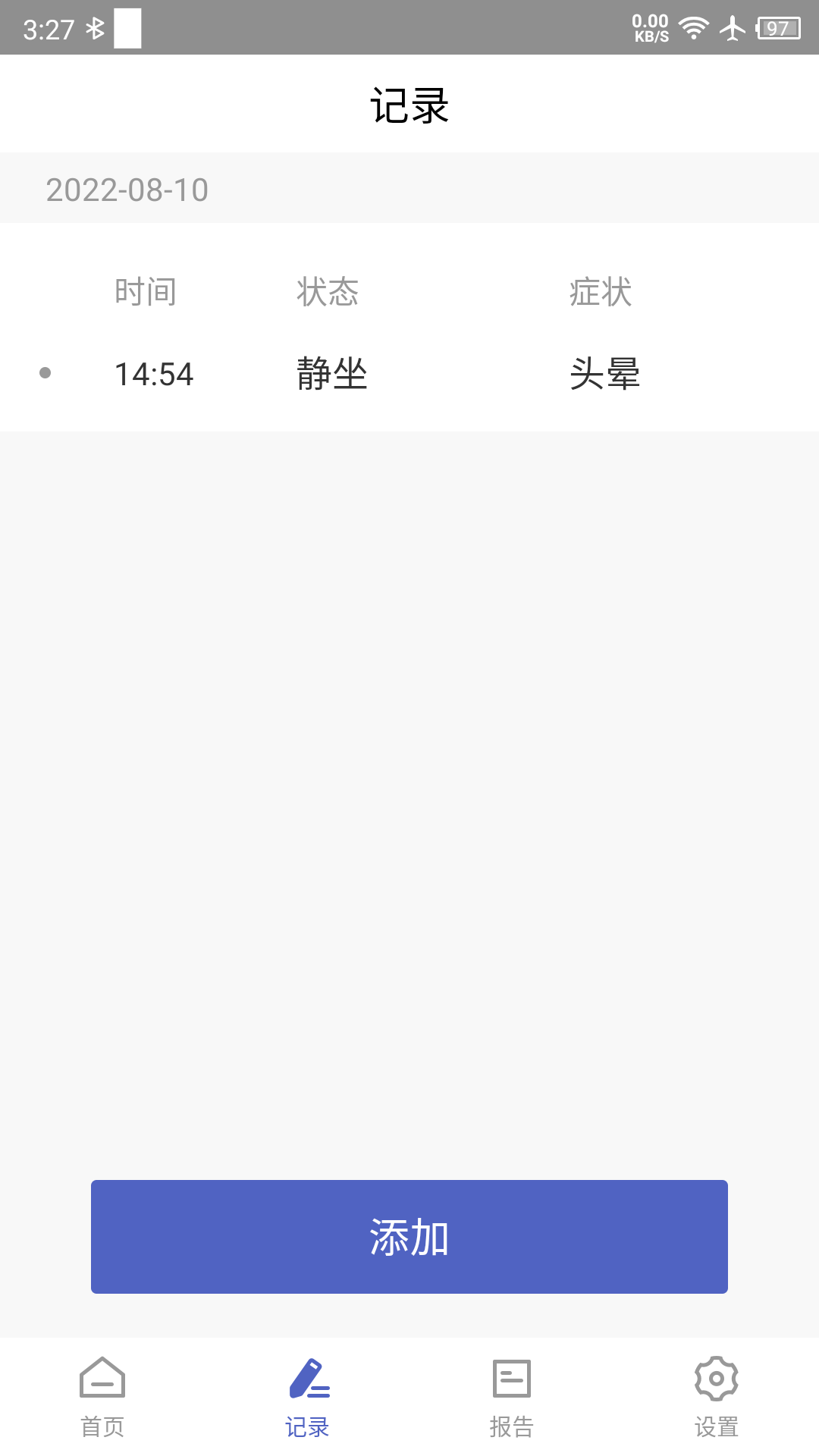 精彩截图-联影小智健康2026官方新版