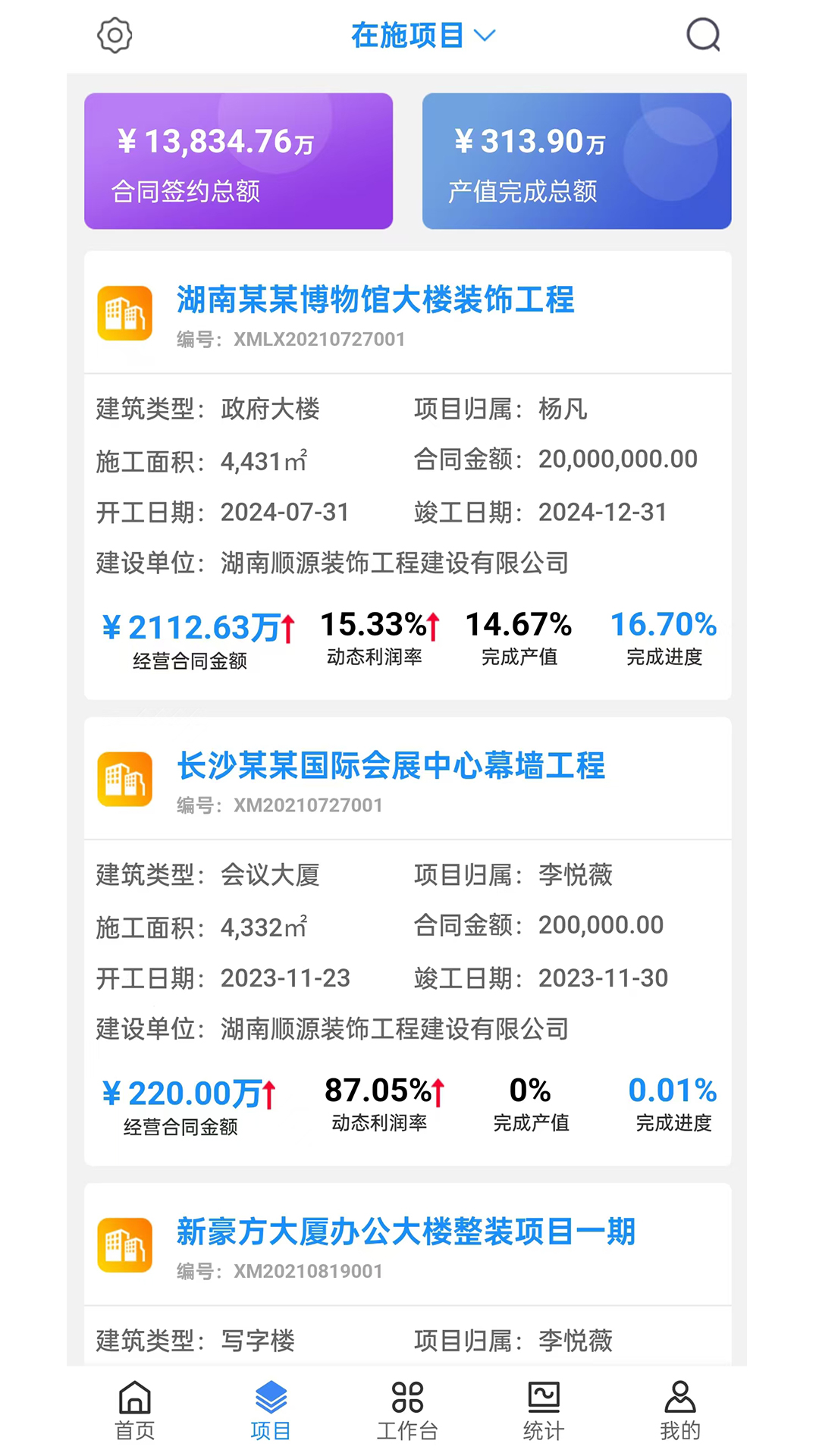 精彩截图-优企云2026官方新版
