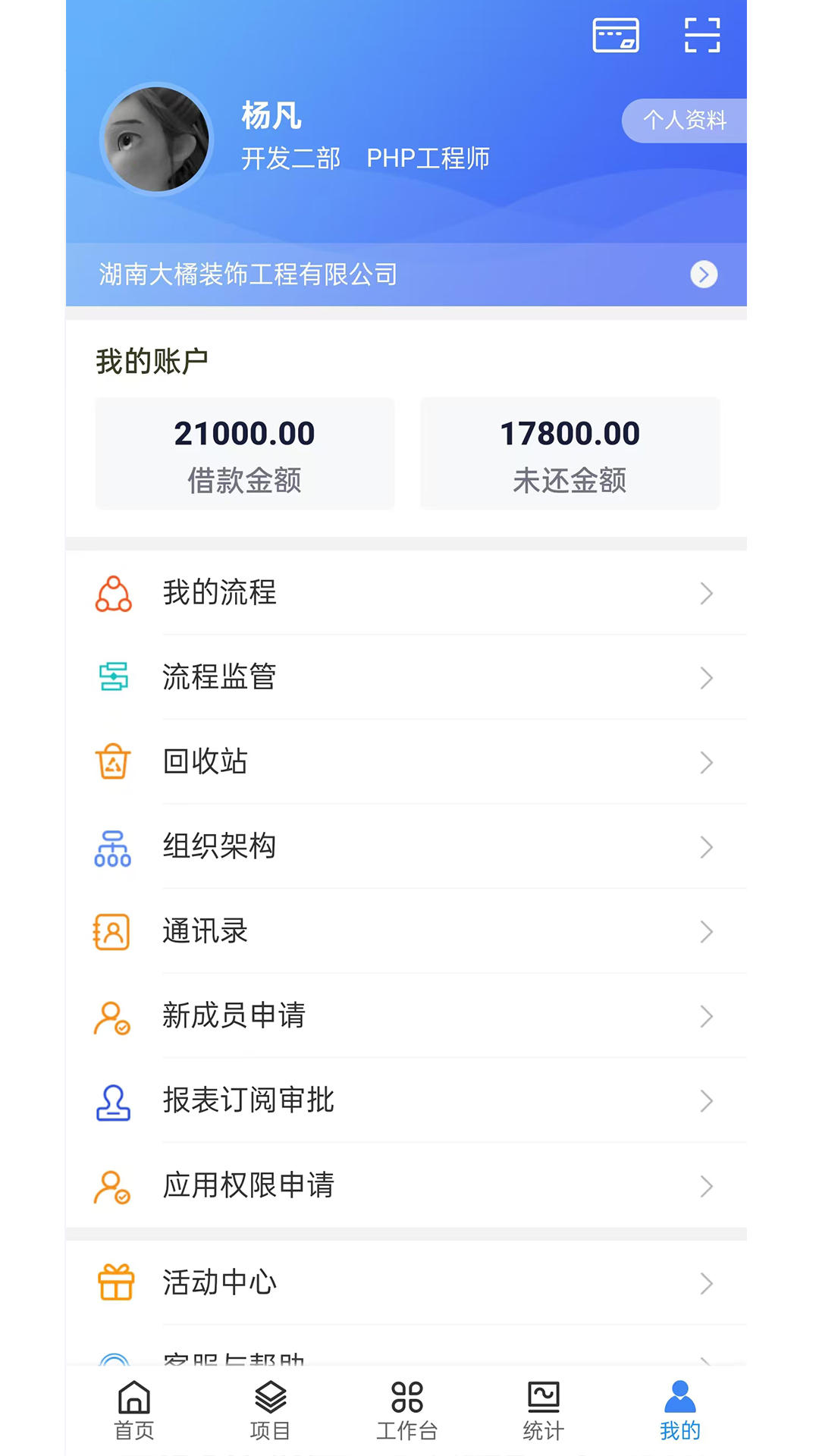 精彩截图-优企云2026官方新版