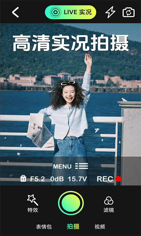 精彩截图-实况动图相机2025官方新版