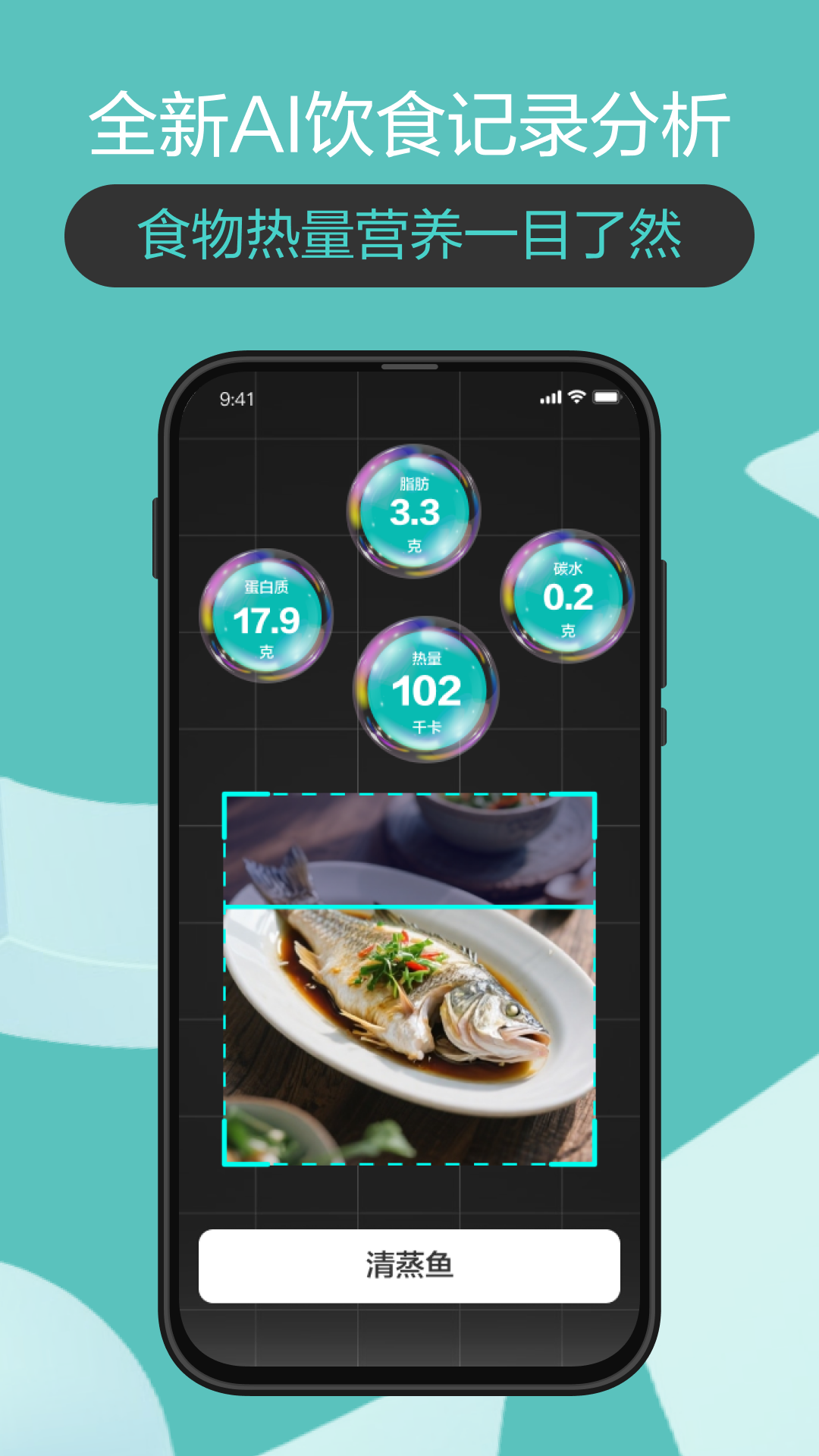 精彩截图-香山智联2026官方新版