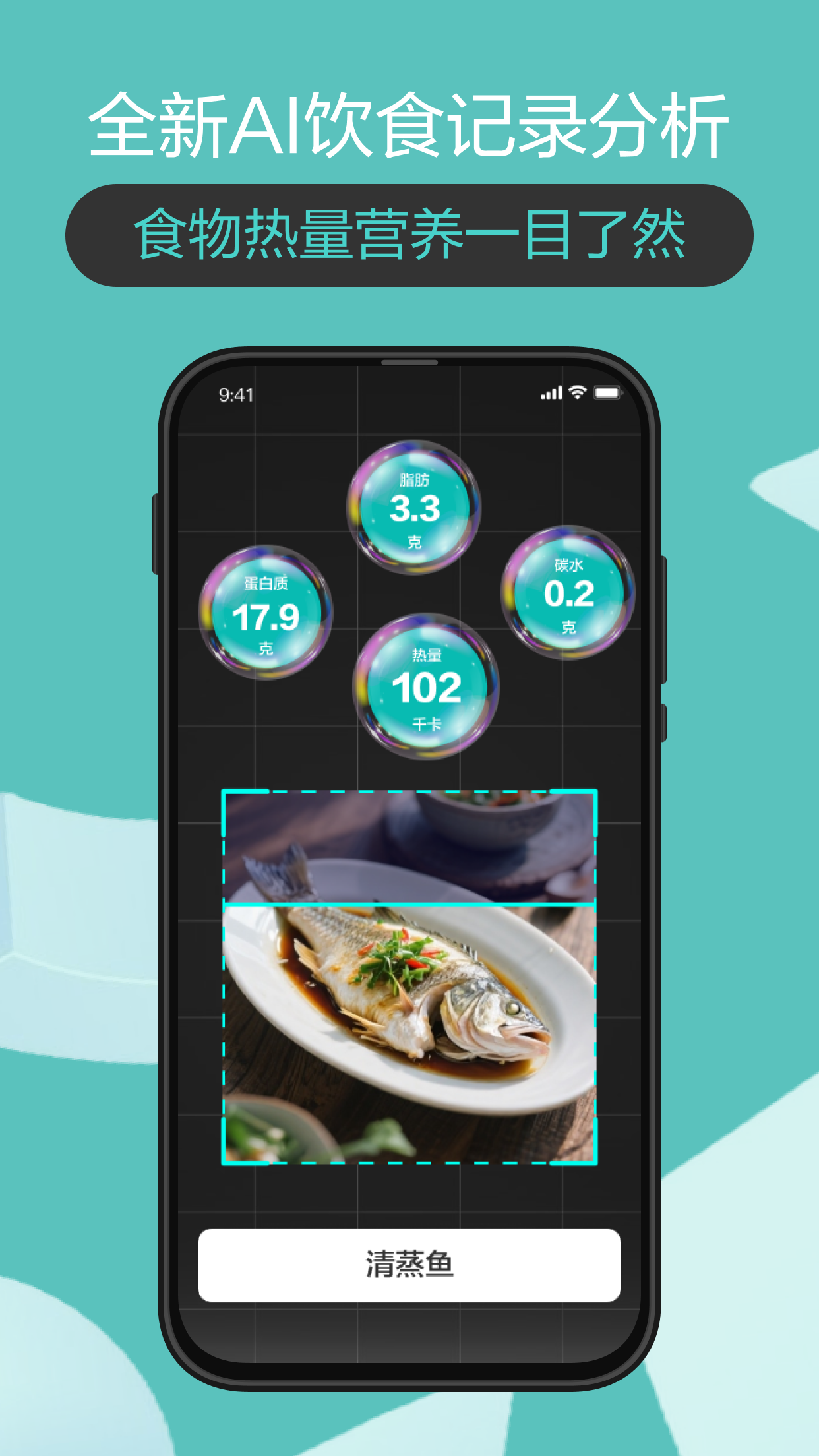 精彩截图-香山智联2026官方新版
