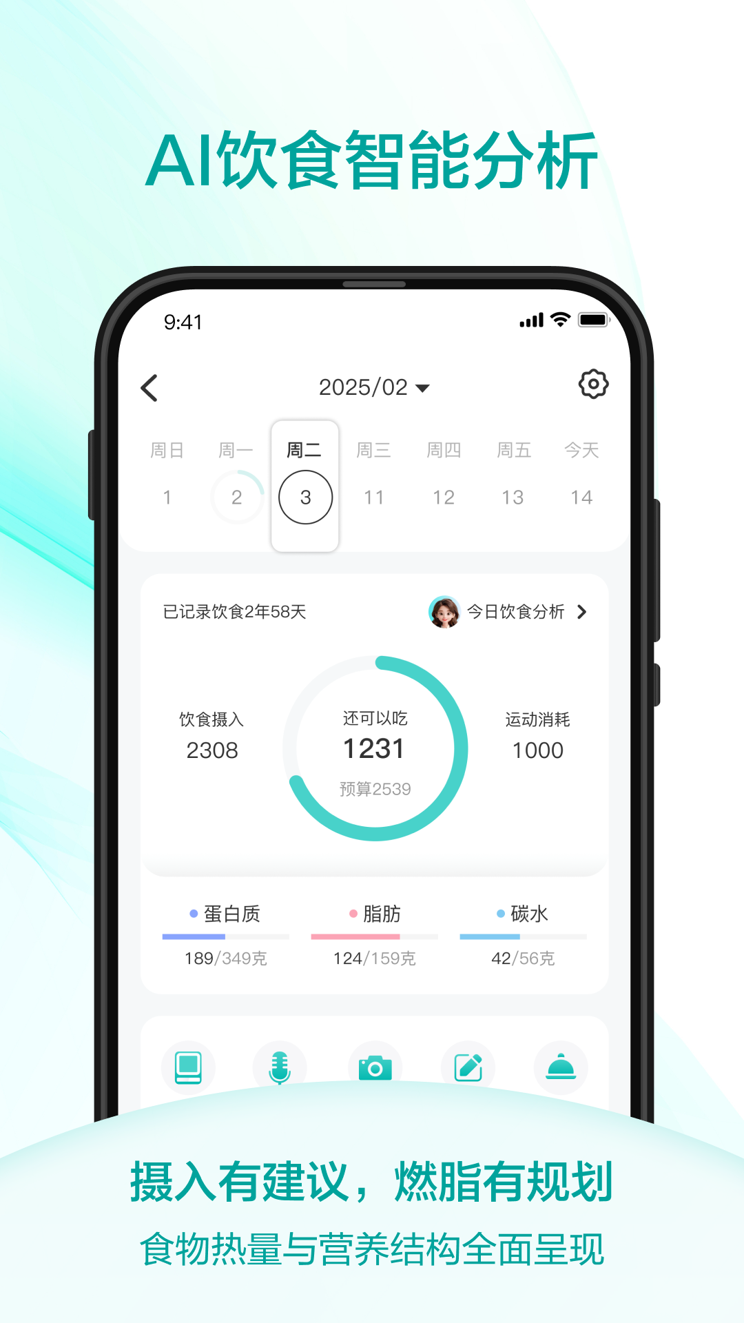 精彩截图-香山智联2026官方新版