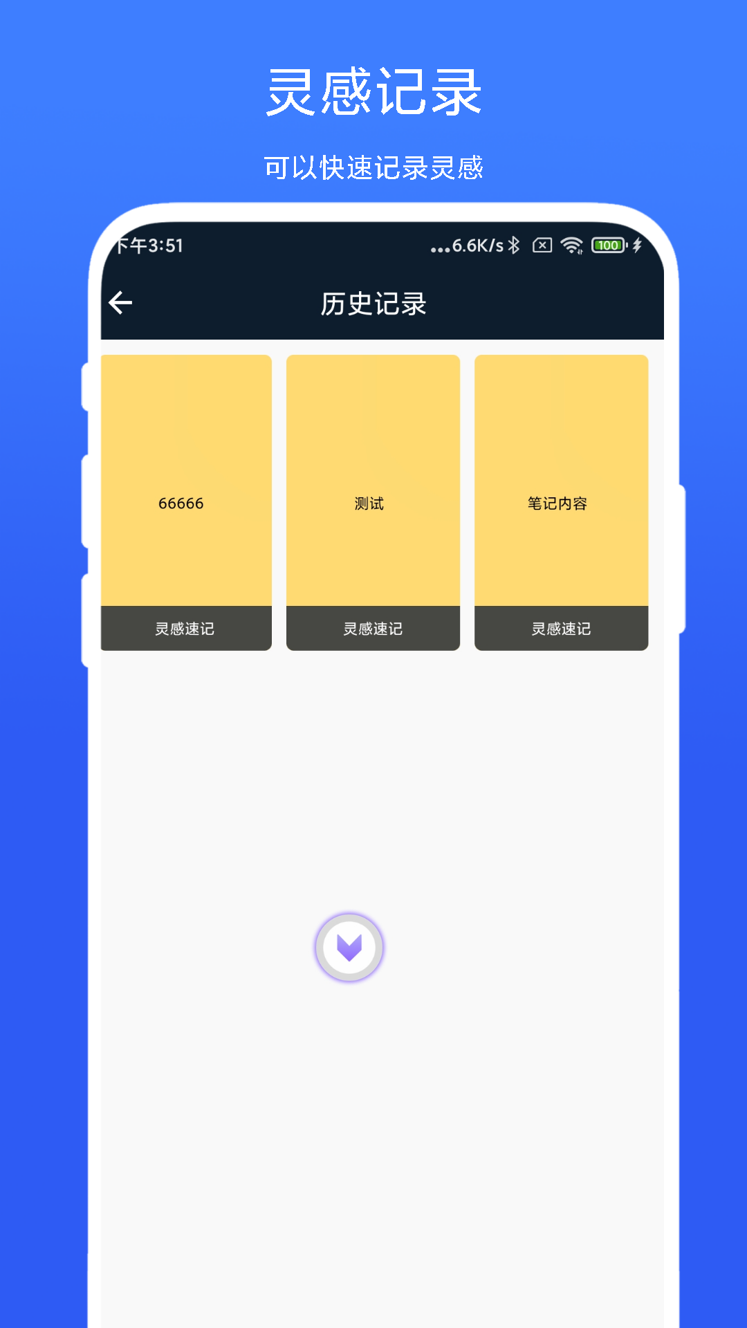 精彩截图-智能悬浮球2026官方新版