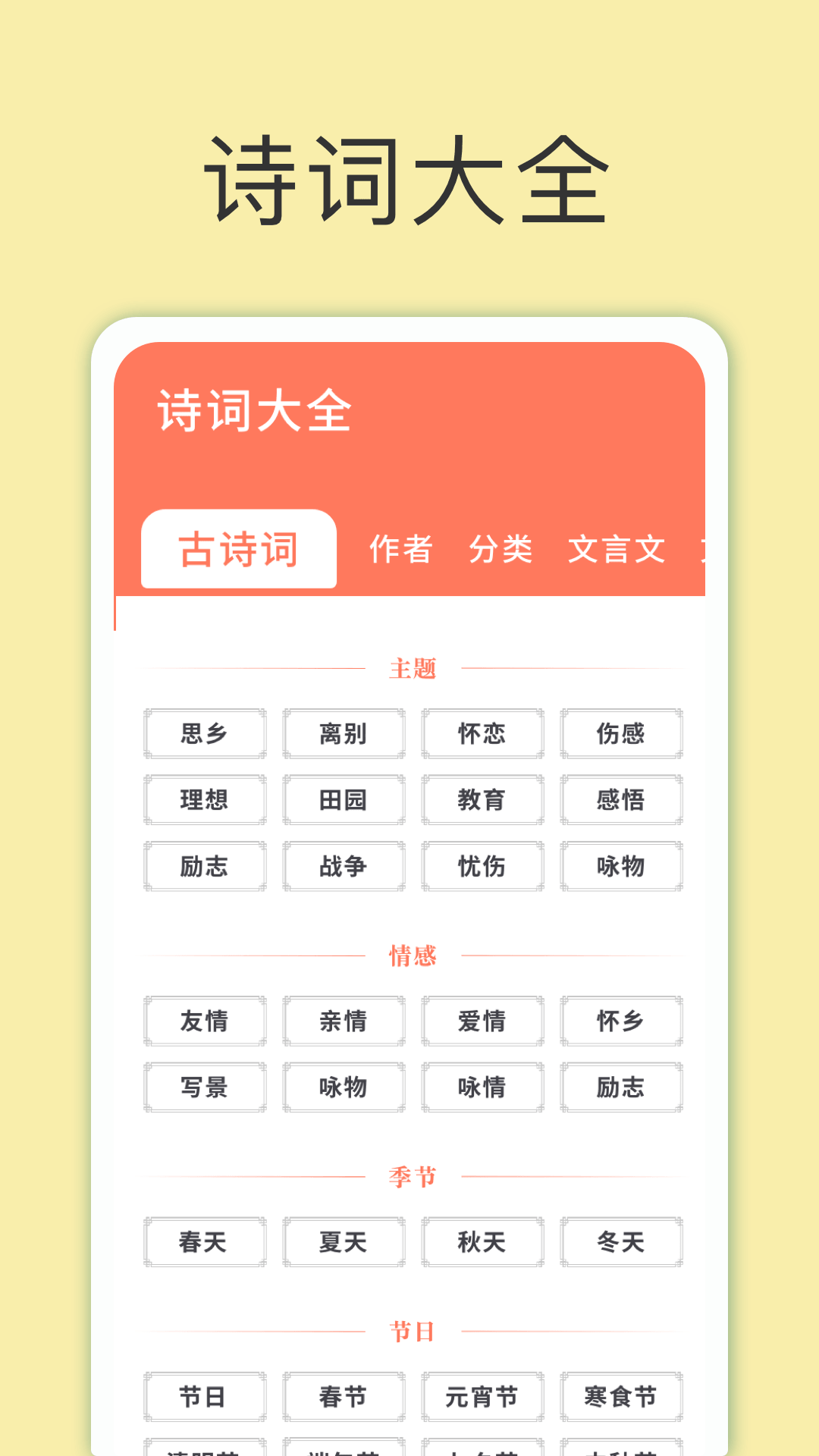 精彩截图-天天富翁猜成语2026官方新版