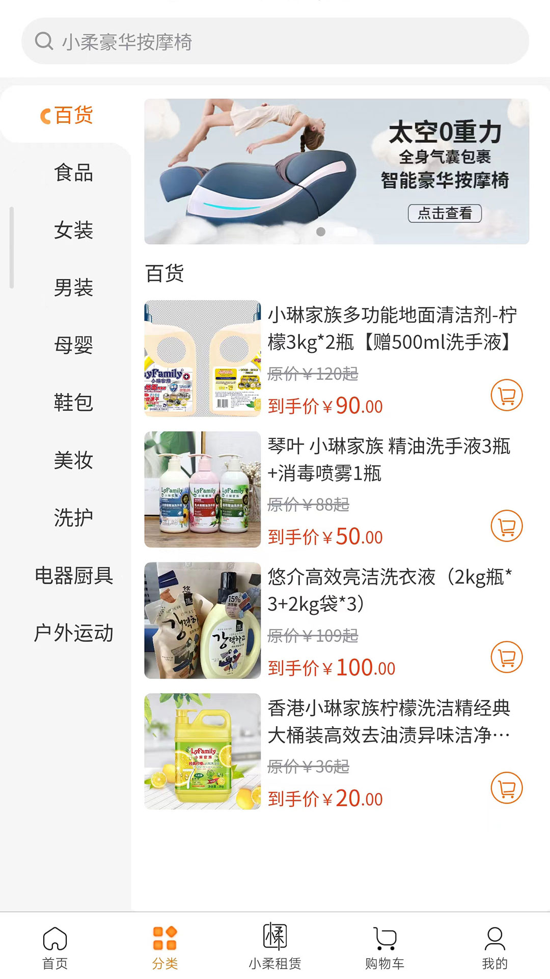 精彩截图-罐罐淘2025官方新版