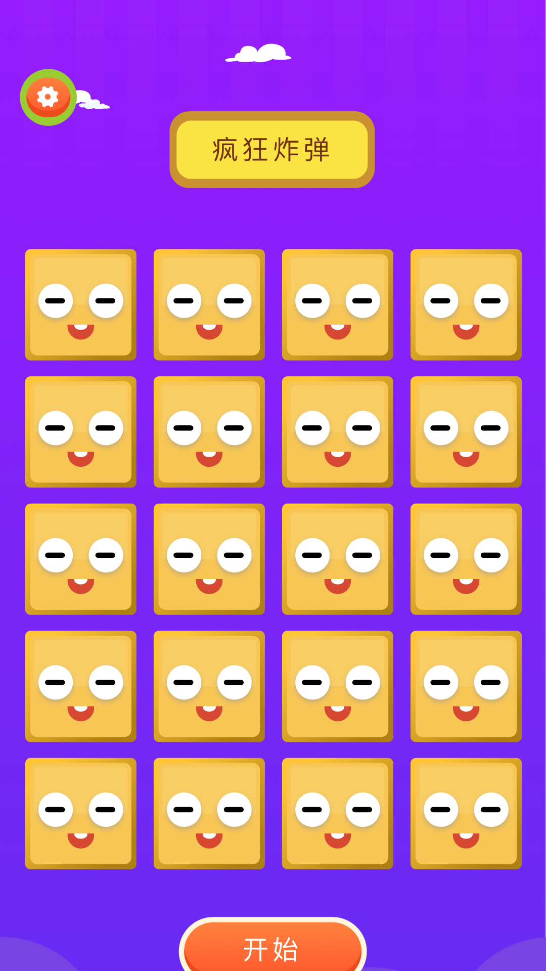 精彩截图-小选择2026官方新版