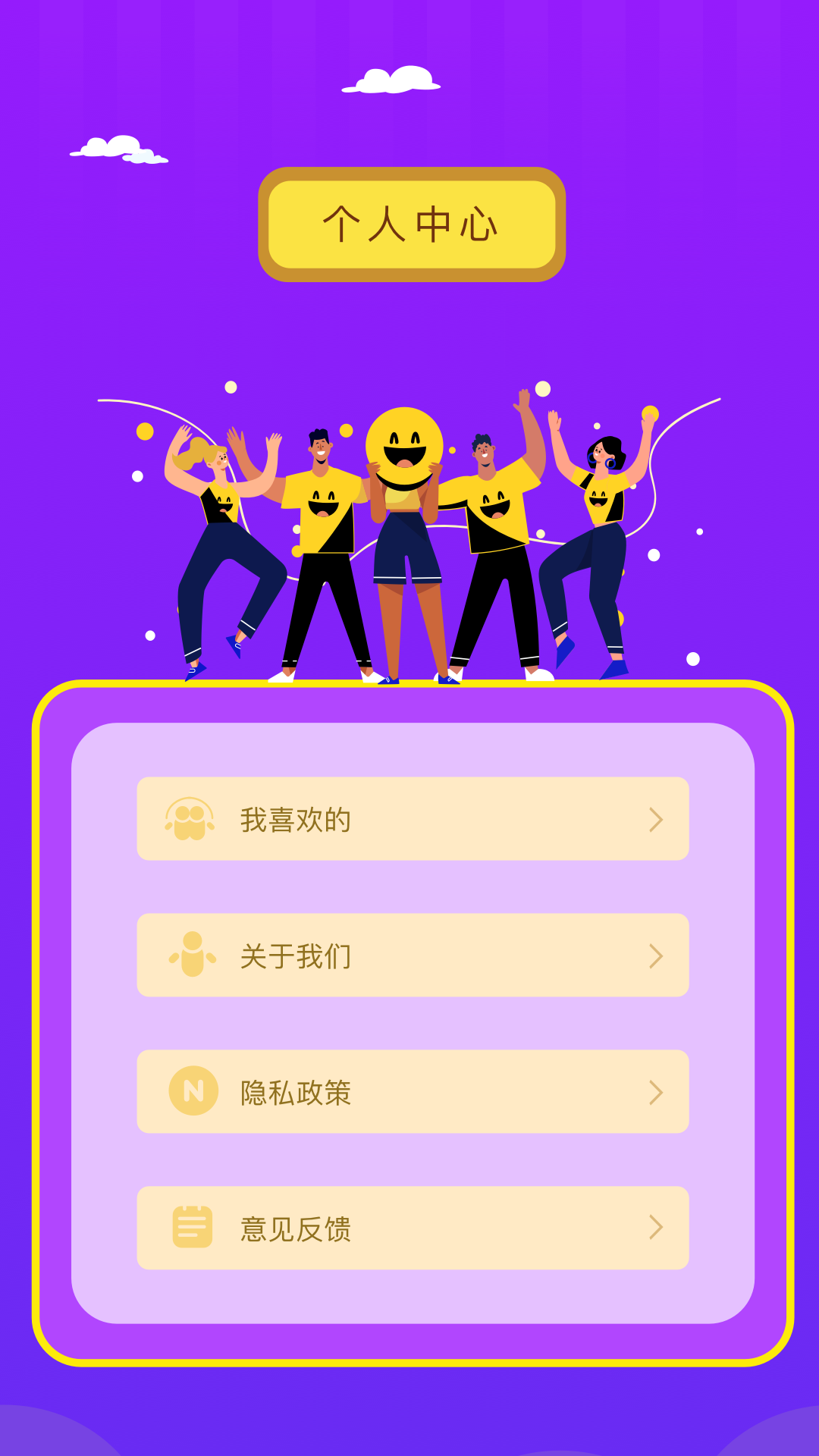 精彩截图-小选择2026官方新版