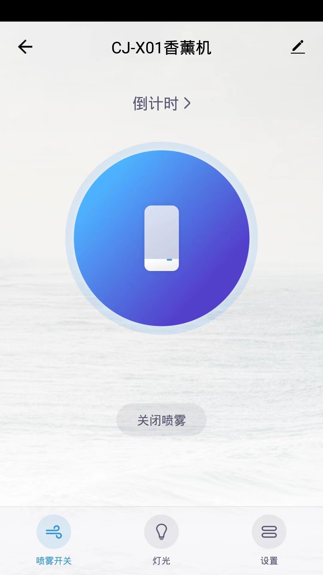 精彩截图-世微智慧生活2025官方新版