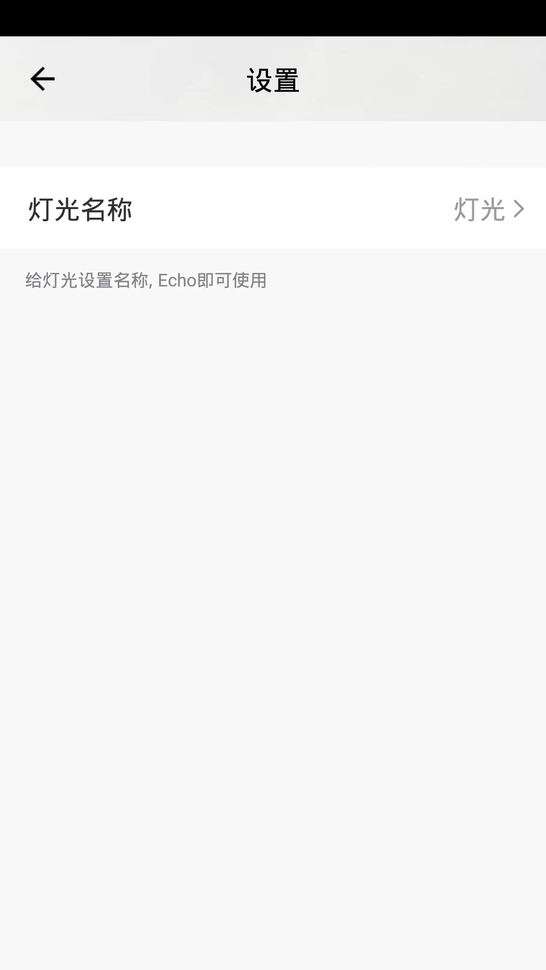 精彩截图-世微智慧生活2025官方新版
