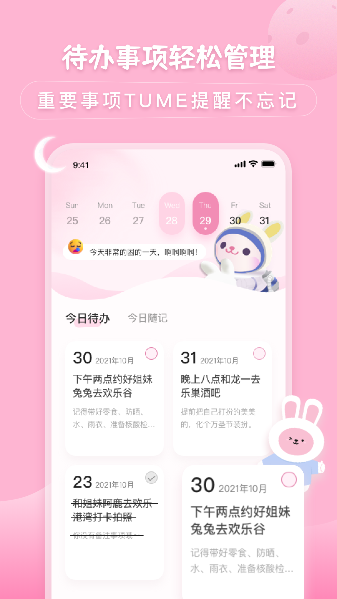 精彩截图-兔克创业记2025官方新版