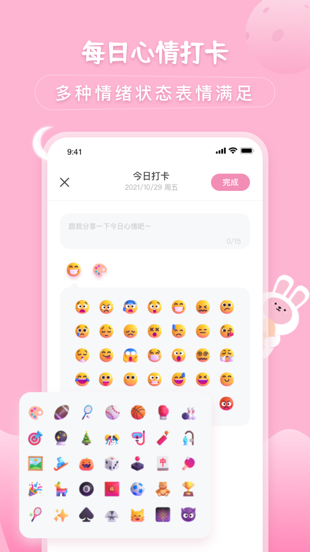 精彩截图-兔克创业记2025官方新版