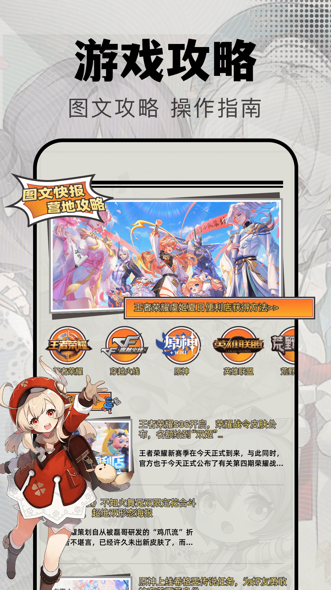 精彩截图-悟饭2025官方新版