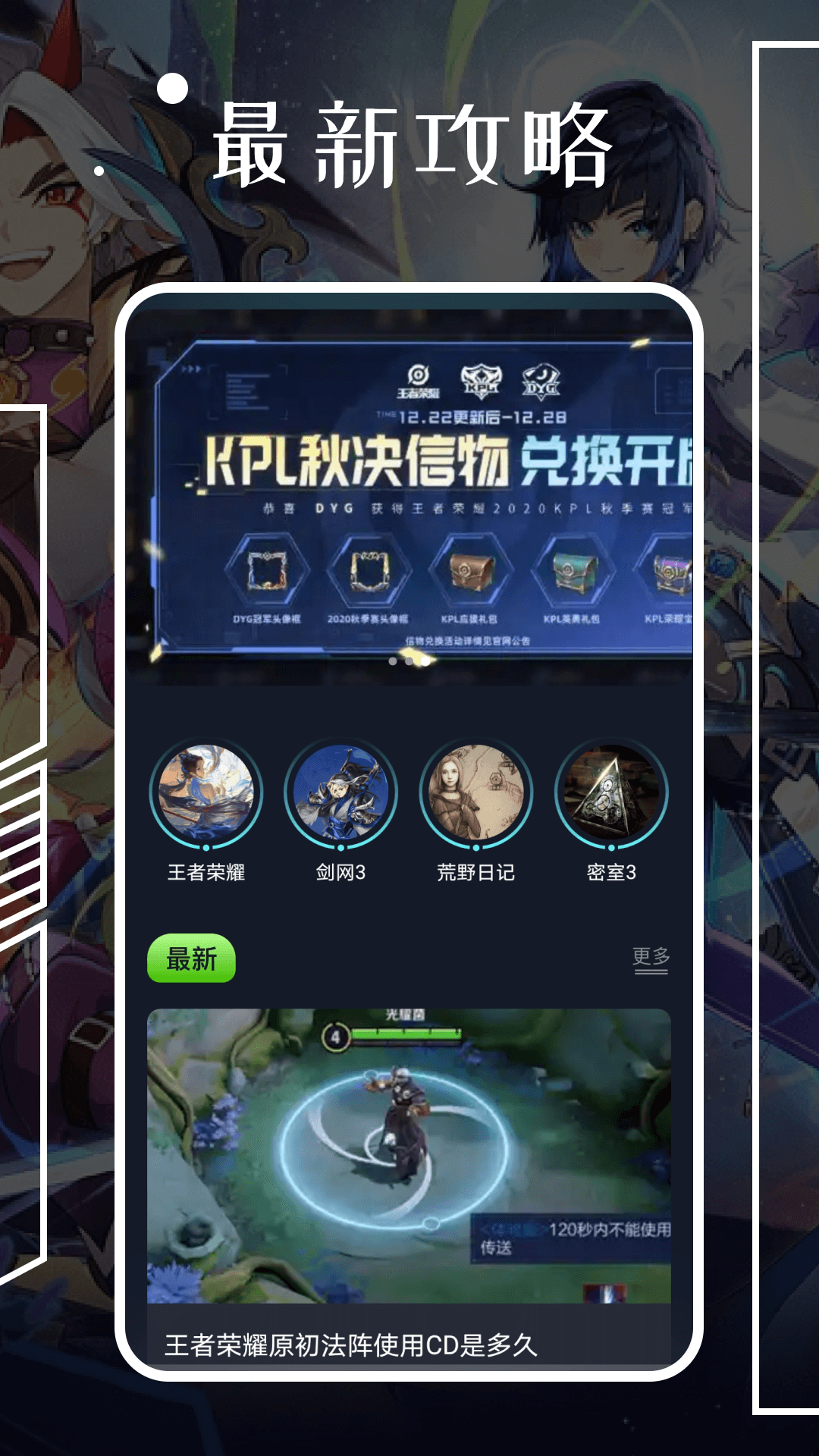 精彩截图-悟饭2026官方新版