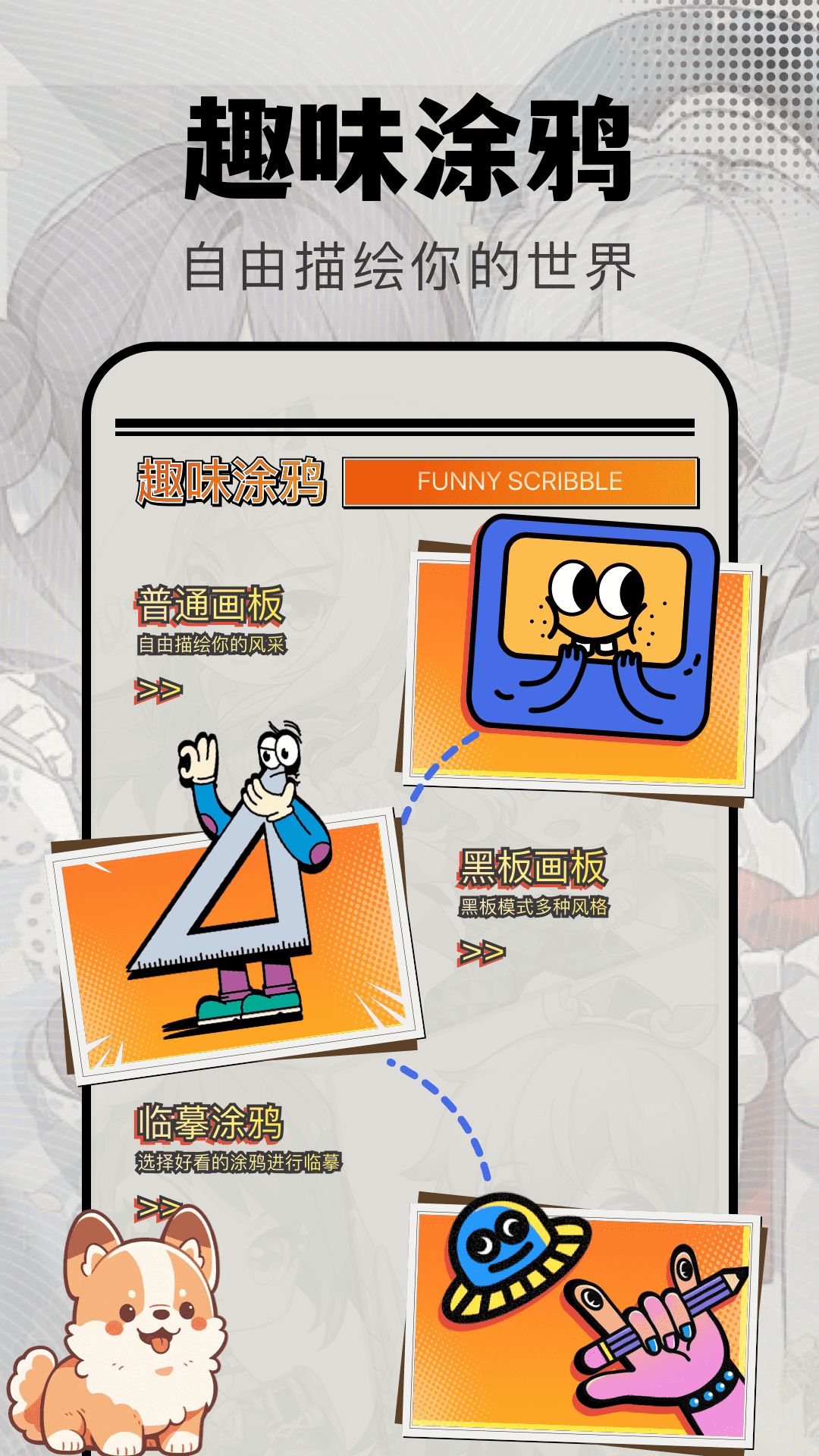 精彩截图-悟饭2025官方新版