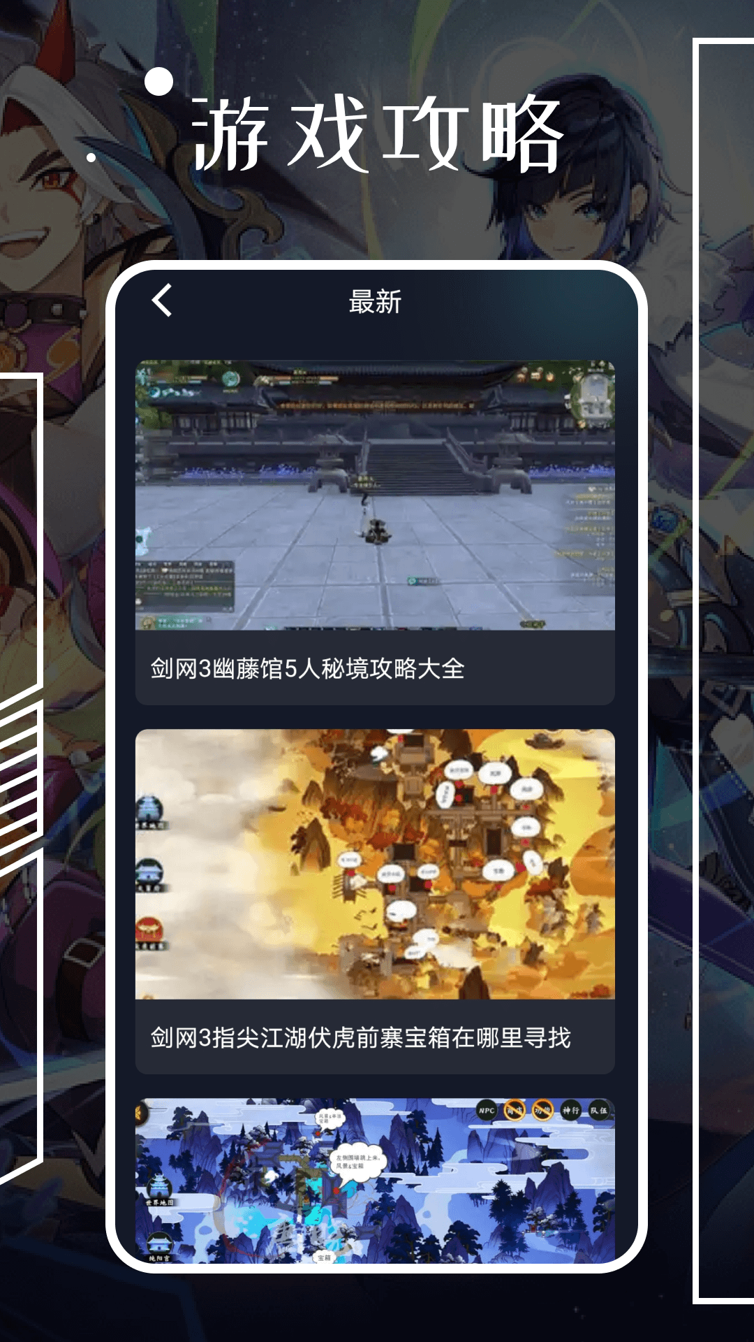 精彩截图-悟饭2026官方新版