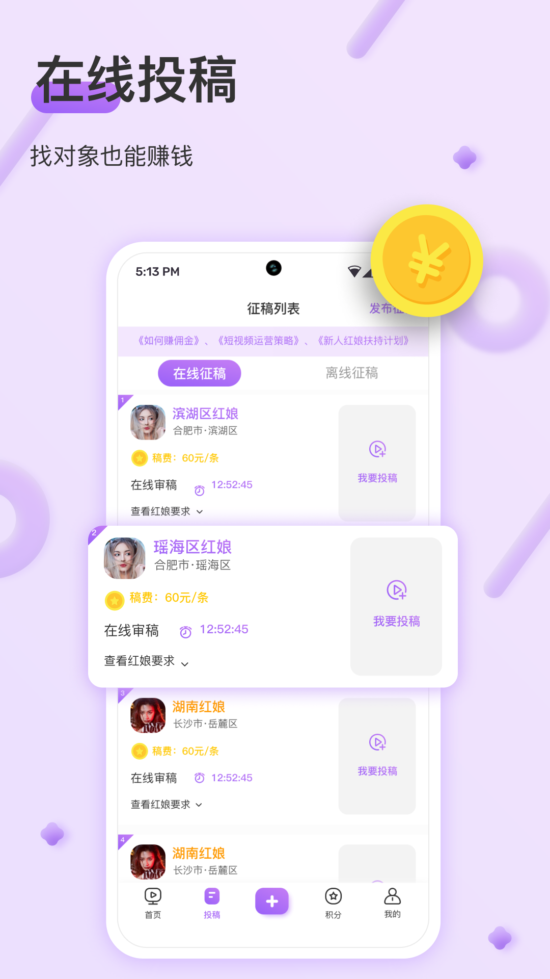 精彩截图-同城礼物约2025官方新版
