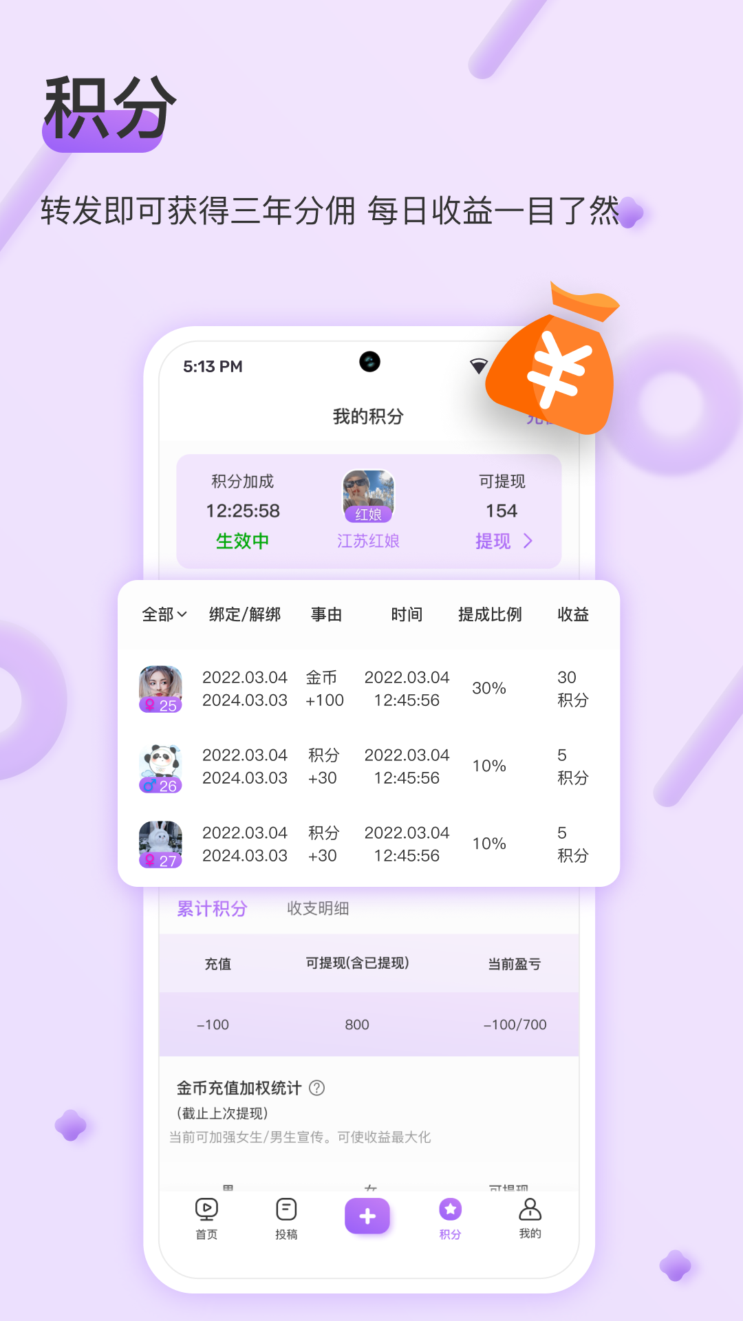 精彩截图-同城礼物约2025官方新版