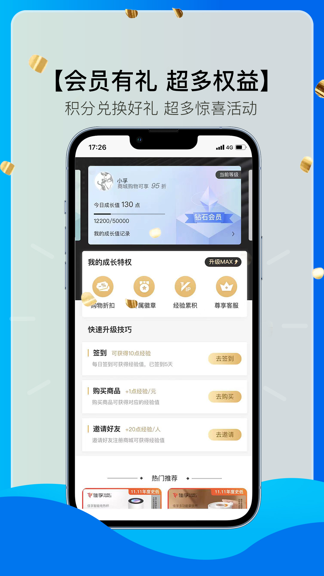 精彩截图-佳孚+2025官方新版