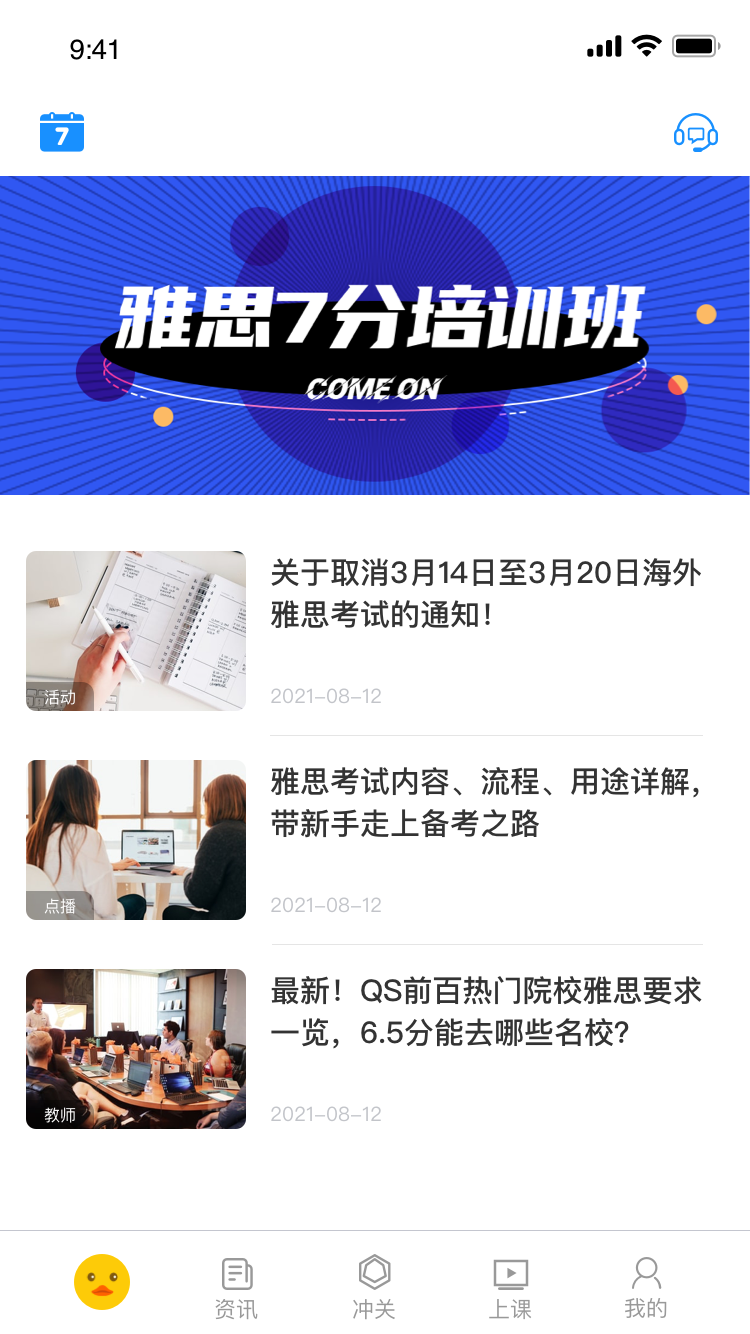 精彩截图-赛雅通2026官方新版