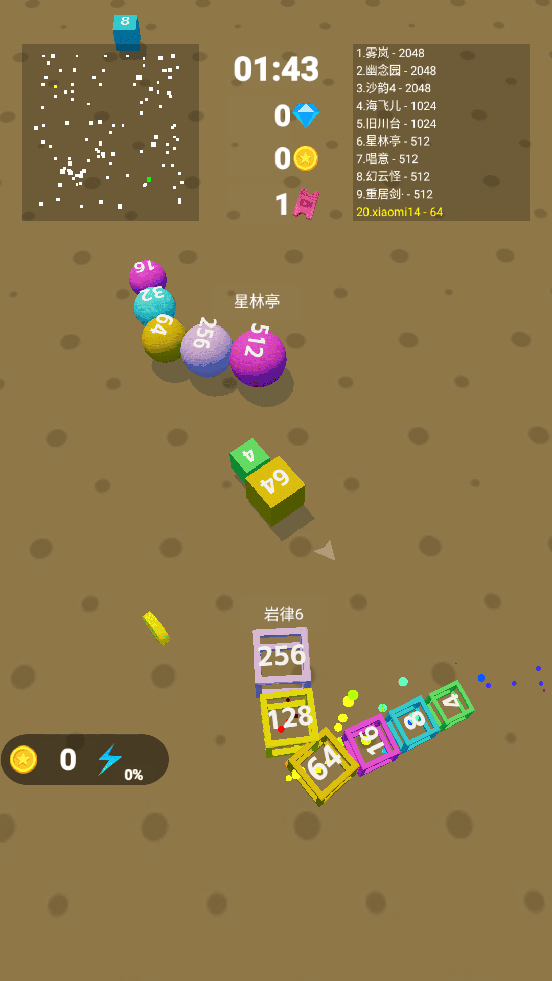 精彩截图-2048并并并2026官方新版