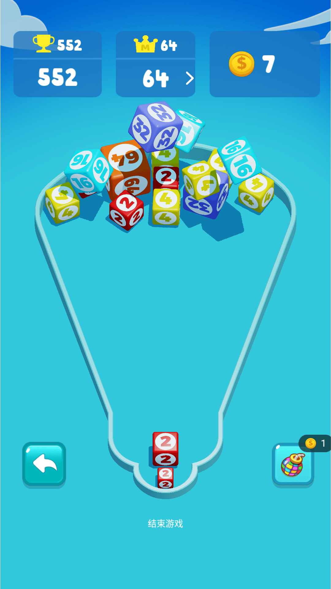 精彩截图-2048并并并2026官方新版