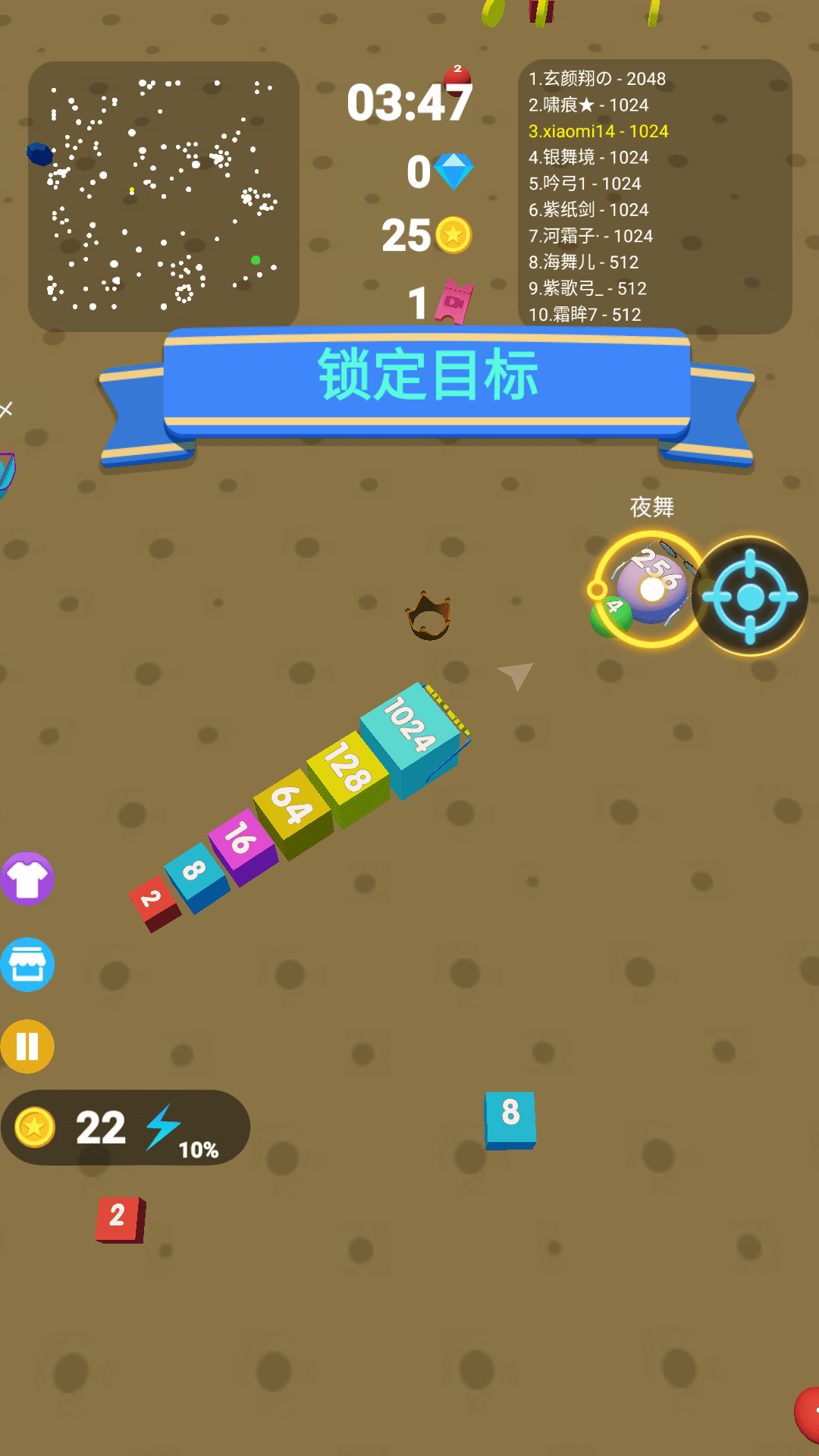 精彩截图-2048并并并2026官方新版
