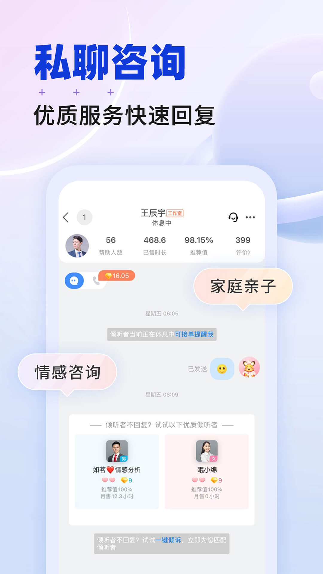 星球 截图 1