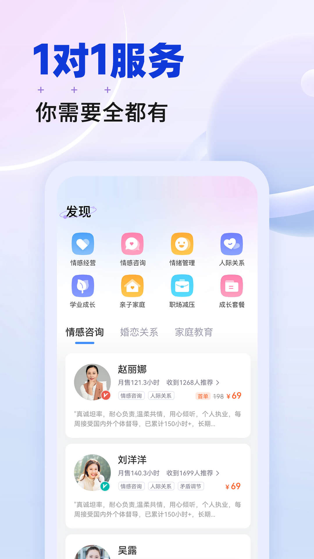 精彩截图-星球2026官方新版