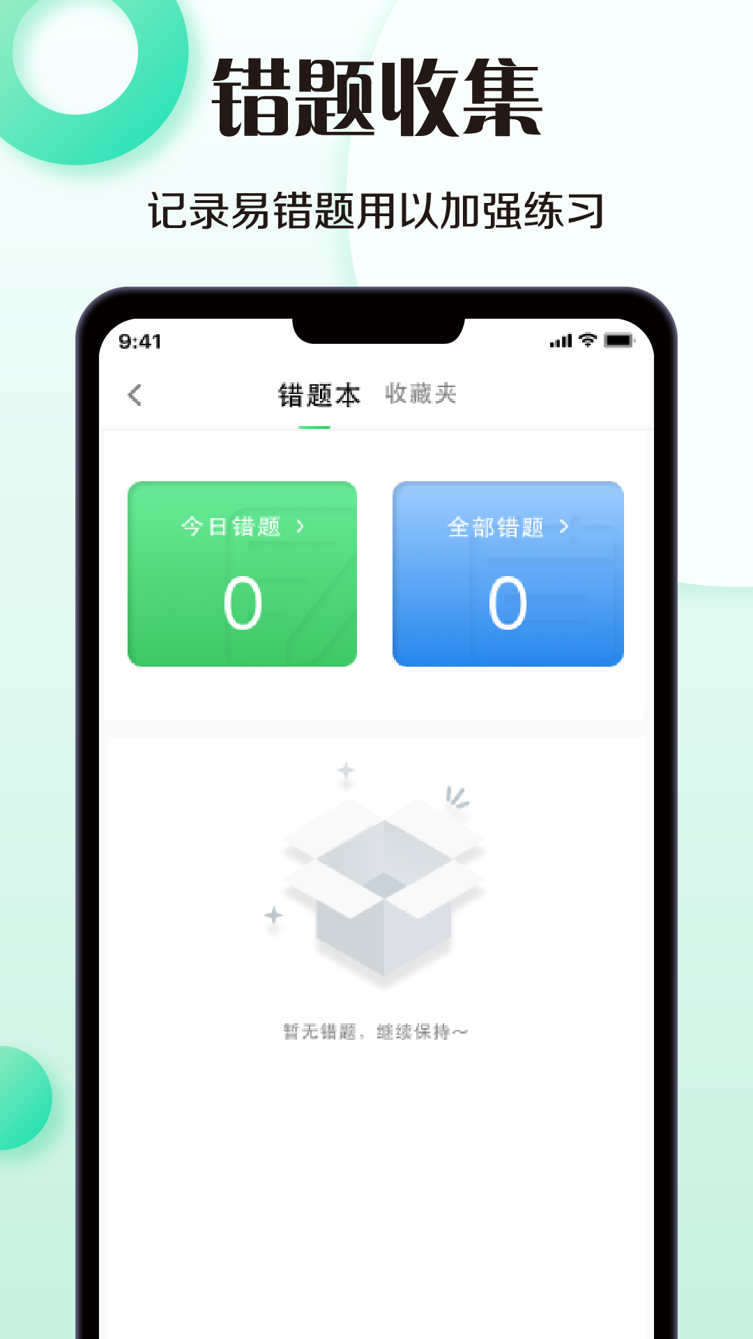 精彩截图-考驾照模拟器2026官方新版