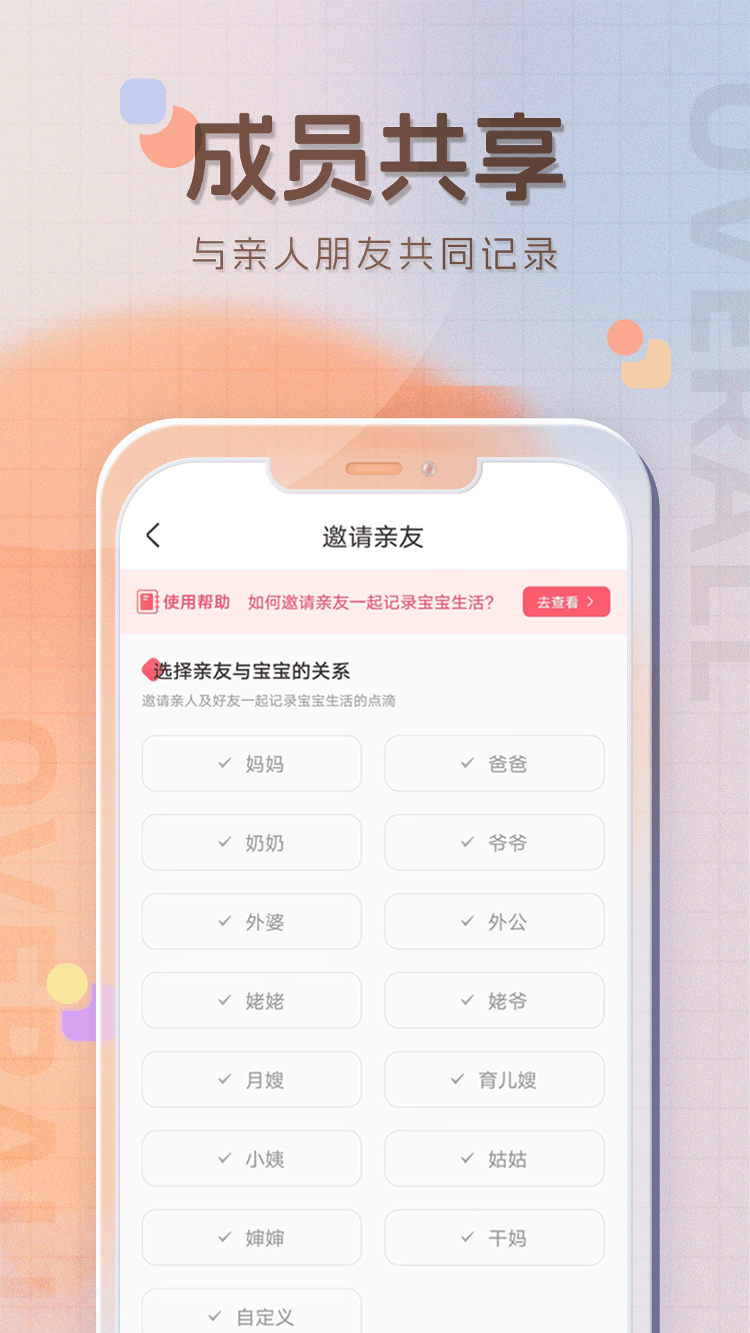 精彩截图-宝宝喂养记录2026官方新版