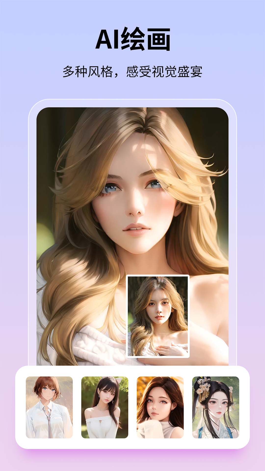 精彩截图-图巴士2026官方新版